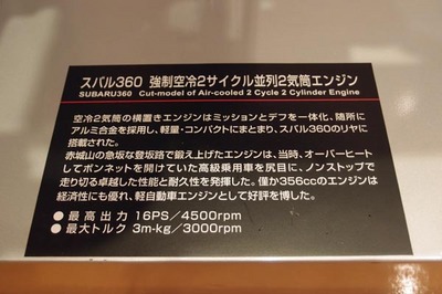 PB040188.jpg
