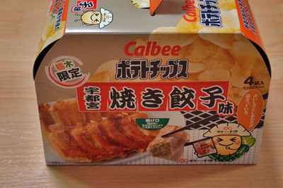 PB050309.jpg
