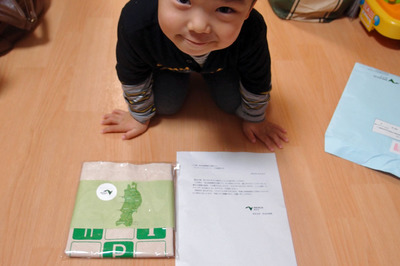PC150481.jpg