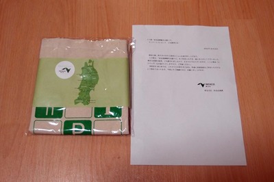 PC150483.jpg