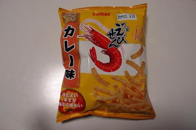 PC210508.jpg